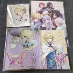 オトメイト　Another Aspect　アクスタ　ルイ　レンドフルール　レンド