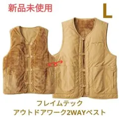 ベスト ダウンベスト