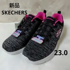 新品　スケッチャーズ　マシンウォッシャブル　　スニーカー　23cm　22.5cm