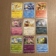 ポケモンカード イーブイ進化系 9枚セット