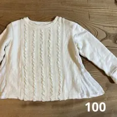 100サイズ　ブランシェス　裏毛トレーナー