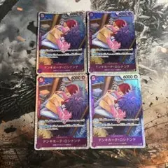 ワンピースカード ロシナンテ SR 4枚 王族の血統 op10