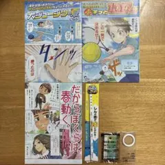 2026年最新】進研ゼミ dmの人気アイテム - メルカリ