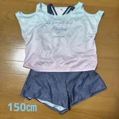 水着 キャミソールセット150㎝