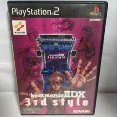 【PS2】ビートマニア II DX　3rd style