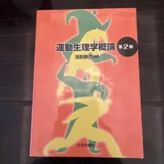 Item thumbnail for item d412f885-7cf8-4197-9e12-1e846d0aae84