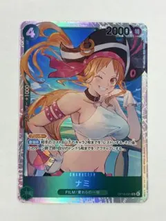 2026年最新】ナミsrの人気アイテム - メルカリ
