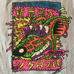 2026年最新】KOZIK tシャツの人気アイテム - メルカリ