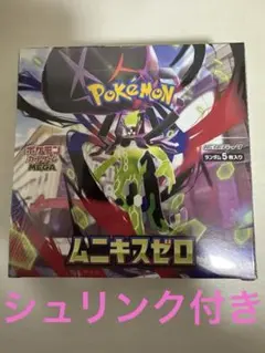 ポケモンカード　ムニキスゼロ　シュリンク付き　新品・未開封　１箱