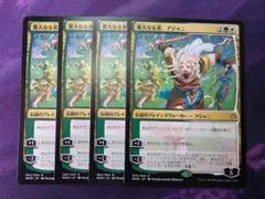 2026年最新】アジャニ mtgの人気アイテム - メルカリ