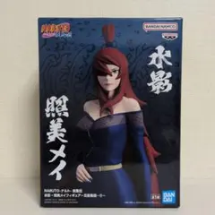 NARUTO-ナルト- 疾風伝 水影・照美メイフィギュア～五影集結