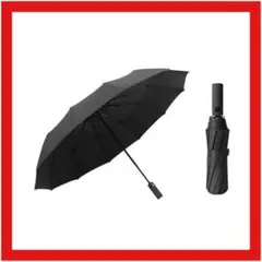 【訳あり‼️】特大サイズ 12本骨 黒 折りたたみ傘 ワンタッチ自動開閉 大きい