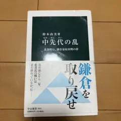 Item thumbnail for item a7047b75-1d0d-4294-931d-8fddd781c5e9