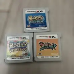 3DS ソフト　星のカービィ ゲームセット 3本