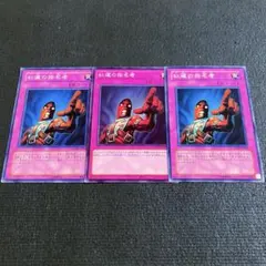 パイナップル@プロフ必読様 リクエスト 2点 まとめ商品