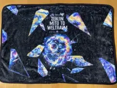 Mrs.GREEN APPLE ブランケット レア Amazon｜ミセス・グリーン・アップル 毛布 ブランケット