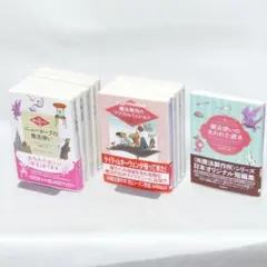 （株）魔法製作所シリーズ 全10巻セット