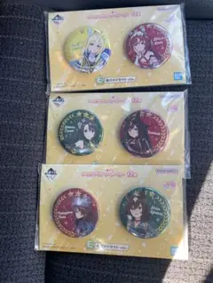 一番くじ ウマ娘 缶バッジ 3種セット