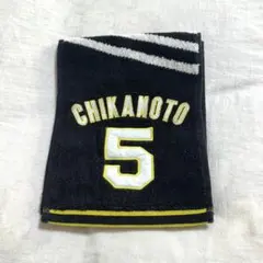 阪神タイガース　近本光司　マフラータオル