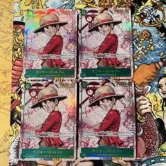 ルフィ　シークレットパラレル4枚