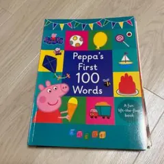 166 peppas first100words　音声絵本 166 peppas first100words 音声絵本 - メルカリ
