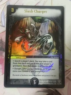 ロストチャージャー 英語 プロモ Slash Charger Slash Charger | Duel Masters Wiki | Fandom
