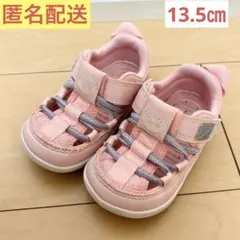IFME イフミー 13.5㎝ ベビー 靴 シューズ サンダルピンク