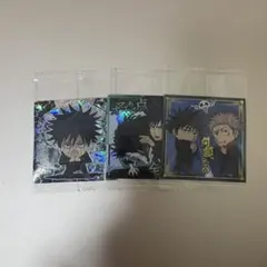 にふぉるめーしょん 呪術廻戦 シールウエハースvol.4　伏黒恵 セット