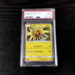 PSA10 サンダー [CLL 012/032]ポケモンカード Classic - メルカリ