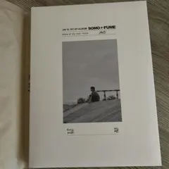 jayb 1st album some:fume JB got7