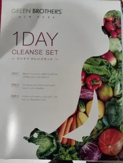 GB 1DAY クレンズセット【新味ベリー味】グリーンブラザーズ