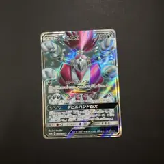 ポケカ フーパGX sr デビルハンドGX ポケモンカード
