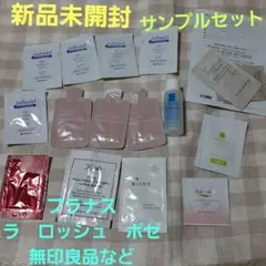 【新品未開封】旅行などに♥️　化粧水　美容液　日焼け止め　導入化粧液セット