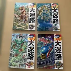 な*の様 【未使用新品】ブッコロー ステッカー付 学研の図鑑LIVE 地球 チキ な*の様 【未使用新品】ブッコロー ステッカー付 学研の図鑑LIVE 地球