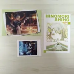 プロセカ 日野森志歩 グッズ まとめ売り