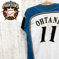 ユニフォーム 日本ハムファイターズ 大谷翔平　L 美品】大谷 翔平 ユニフォーム 日本ハムファイターズ Lサイズ