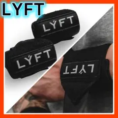 2026年最新】パワーグリップ lyftの人気アイテム - メルカリ