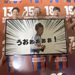 アルビレックス新潟 ラッフルくじ