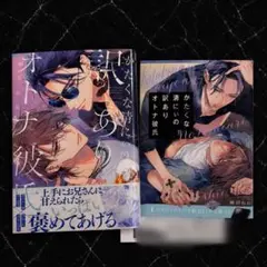 ♡様 リクエスト 2点 まとめ商品 - メルカリ