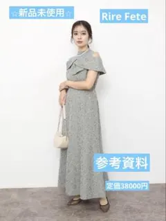 2026年最新】rire fete ワンピースの人気アイテム - メルカリ