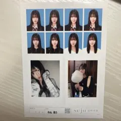 seju 証明写真 平松想乃 2L版 - メルカリ