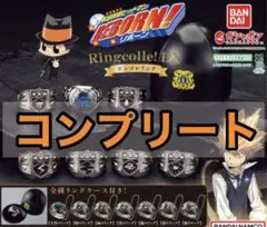 家庭教師ヒットマン　REBORN！　ボンゴレリング　全7種　コンプ　セット