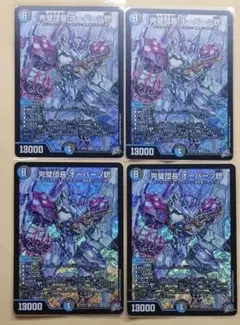 完璧団長 オーパーツ銃 3枚セット - メルカリ
