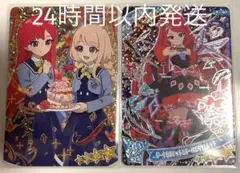 アイプリカード　サクラ　サイン入り　星4