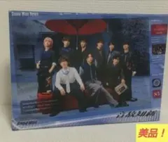 【美品！】SnowMan　音故知新　初回盤B　CD ＋ Blu-ray　２枚組