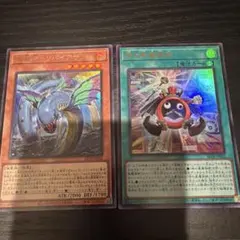 時の黒魔術師 遊戯王ウルトラ　海竜神リバイアサンのサムネイル