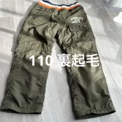 ミキハウス　ダブルビー　100 裏起毛パンツ　パンツ　ズボン　ゴム　90