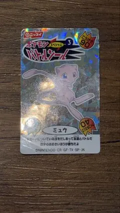 ポケモンスペシャルバトルシール ミュウ - メルカリ