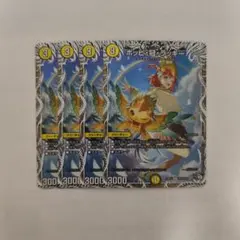 2026年最新】ポッピ冠ラッキーの人気アイテム - メルカリ