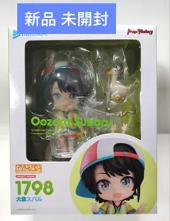 2025年最新】大空スバル ねんどろいどの人気アイテム - メルカリ